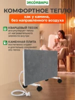 Керамо кварцевый обогреватель 500 Вт серый 004