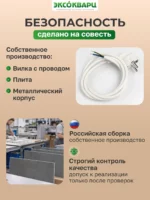 Керамо кварцевый обогреватель 500 Вт серый 006