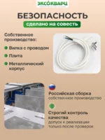 Керамо кварцевый обогреватель 500 Вт серый мрамор 006