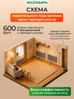Керамо кварцевый обогреватель 600 Вт серый 002