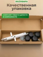 Подставка на колёсиках для керамо кварцевого обогревателя ЭКСОКВАРЦ 006